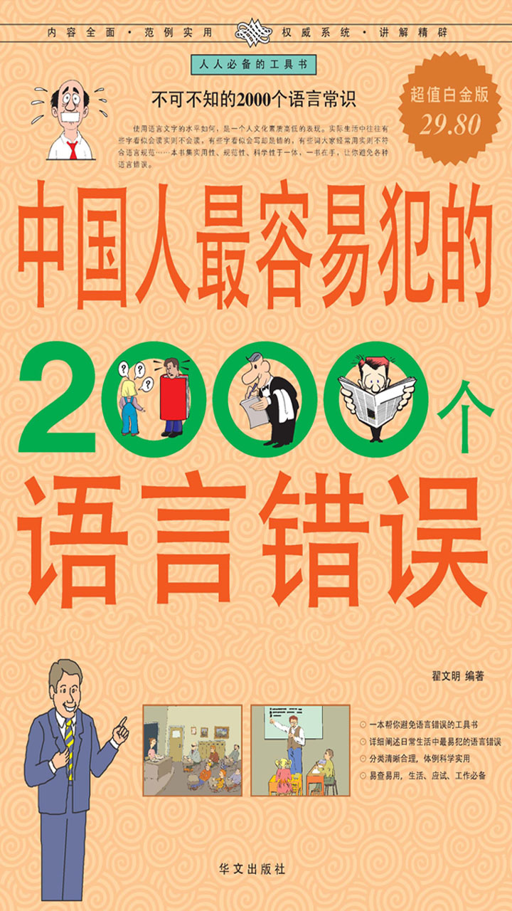 封面