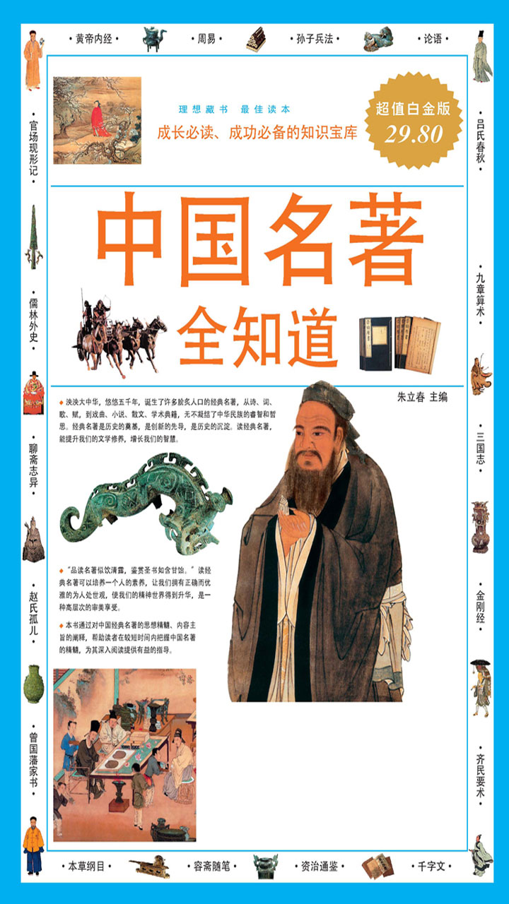 封面