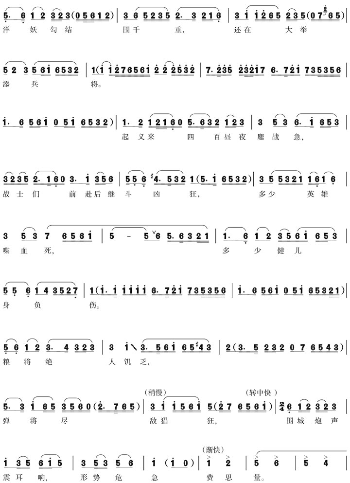 figure_0018_0009