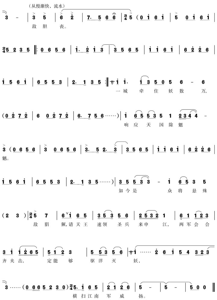 figure_0021_0012