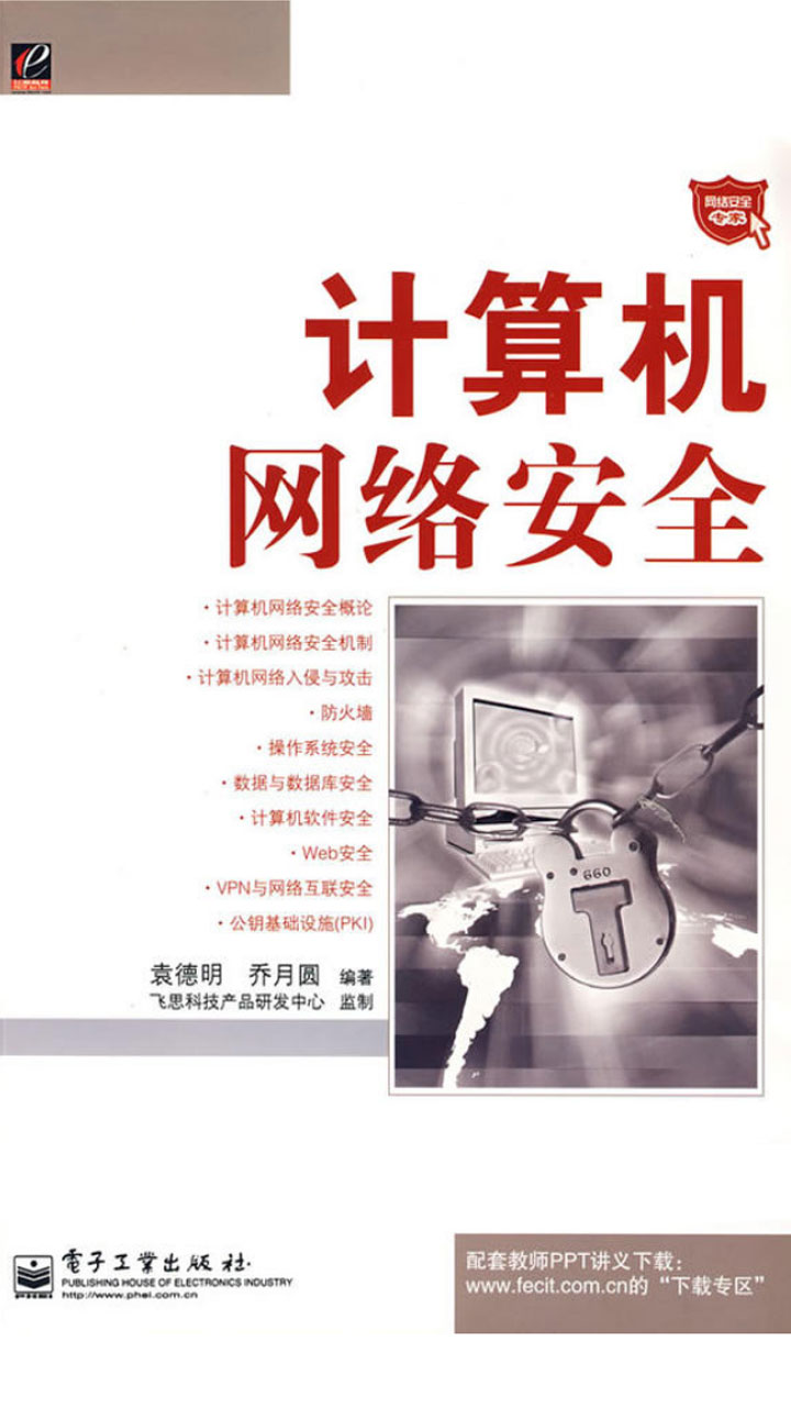 封面