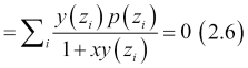 Sequential trials and dealing with risk