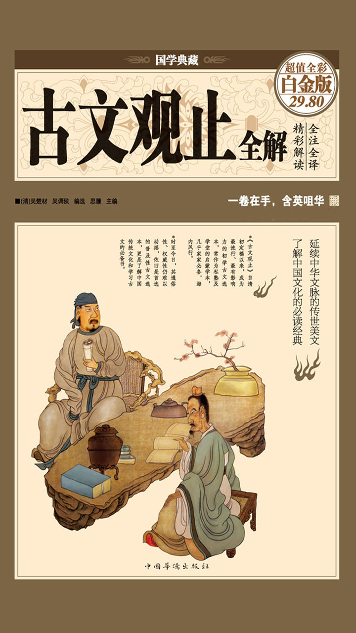 封面