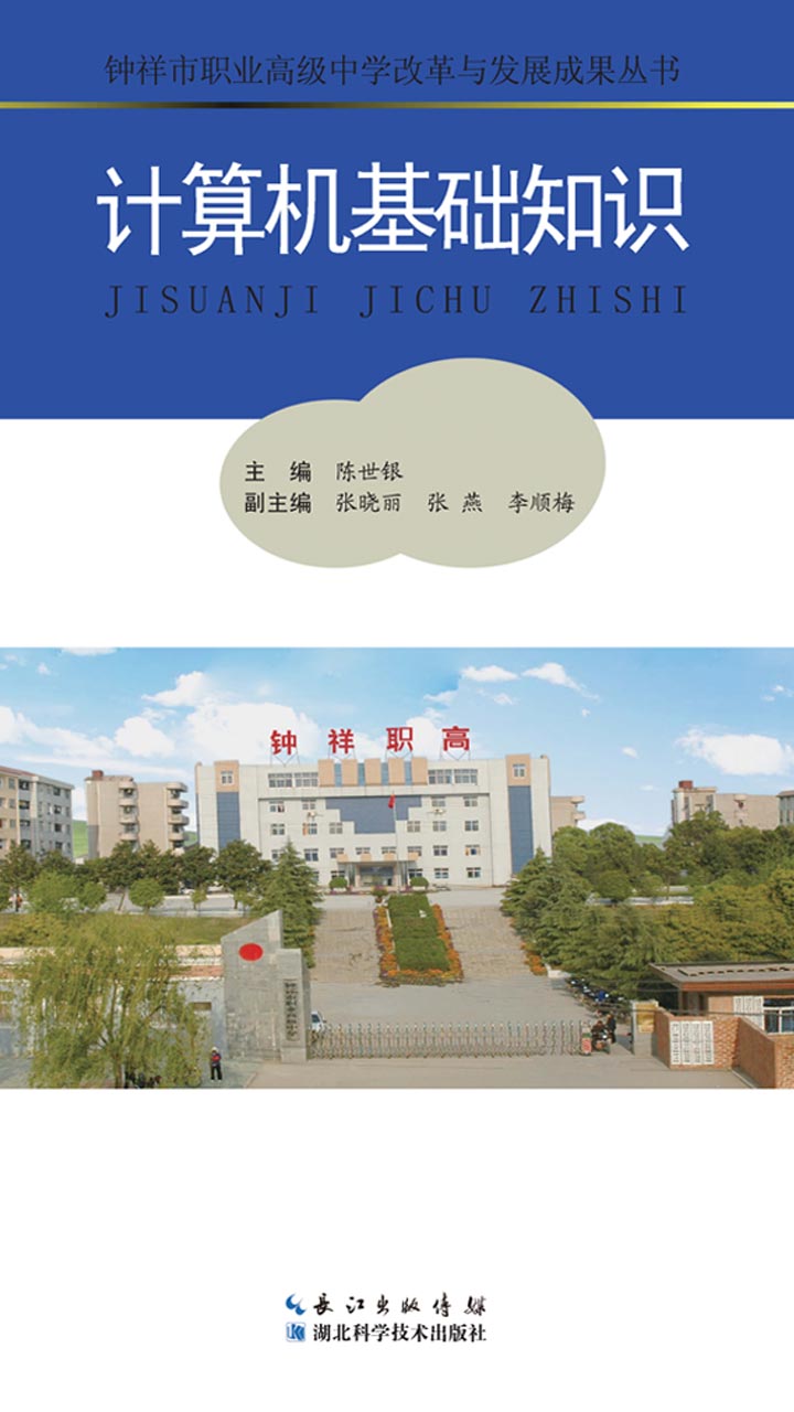 封面