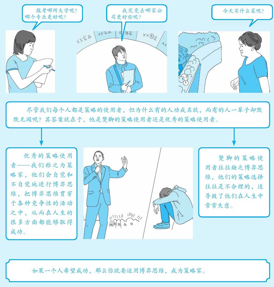 figure_0073_0028