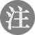 中国科学院考古研究所：《浚县辛村》，科学出版社，1964年。