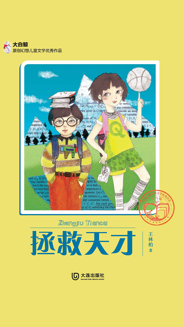 封面