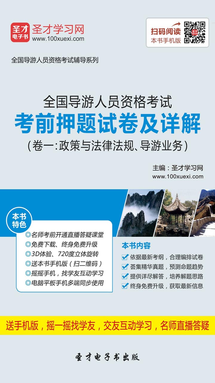 封面