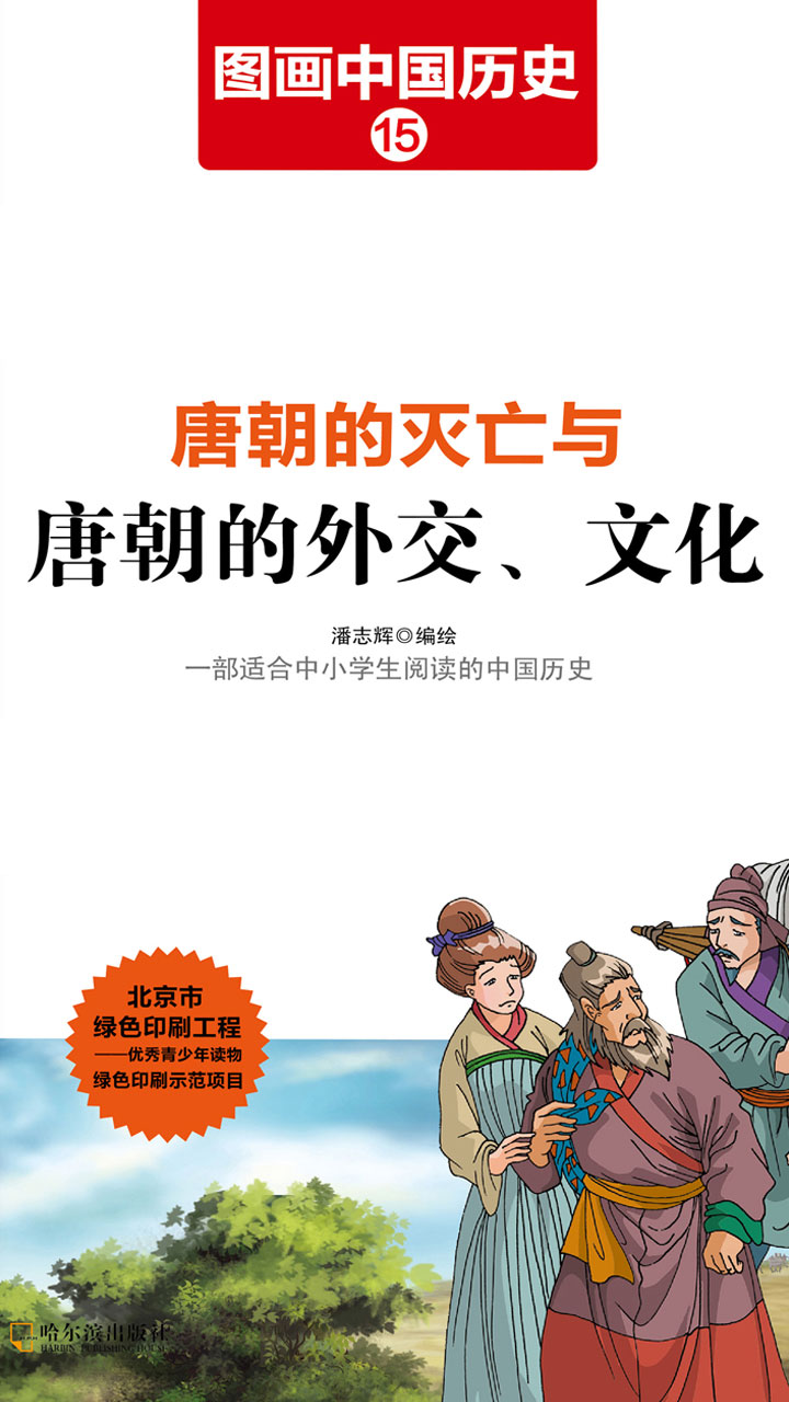 封面