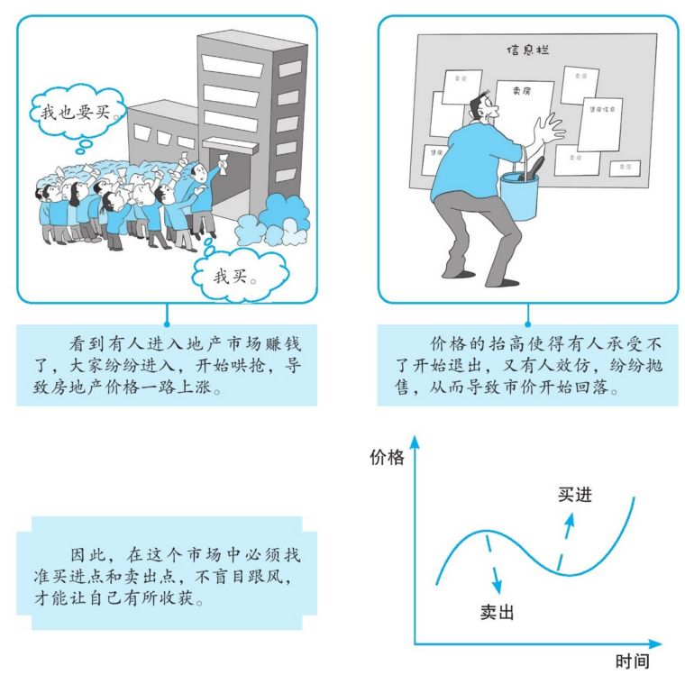 figure_0068_0017