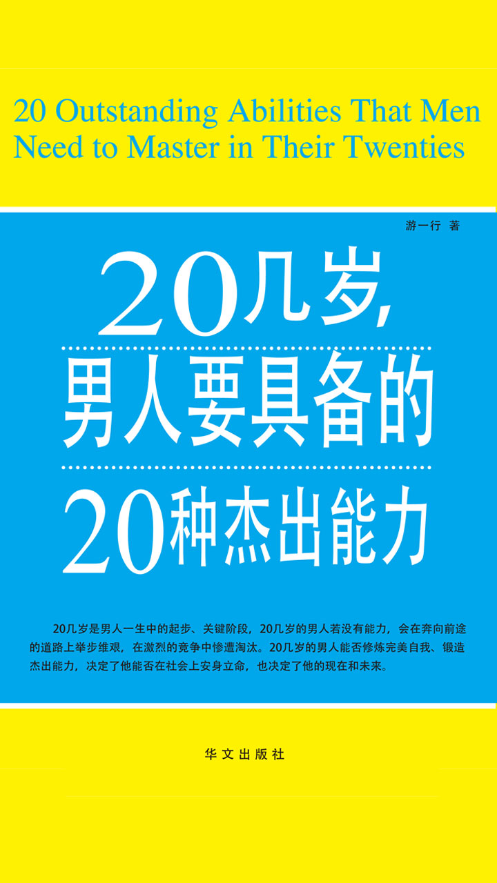 封面