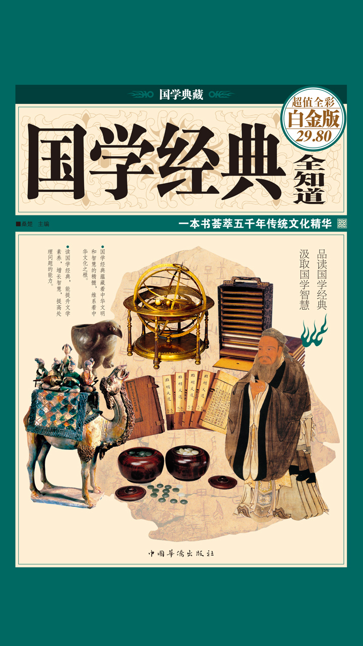 封面