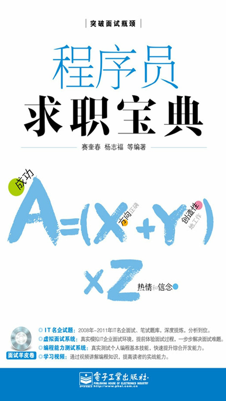封面