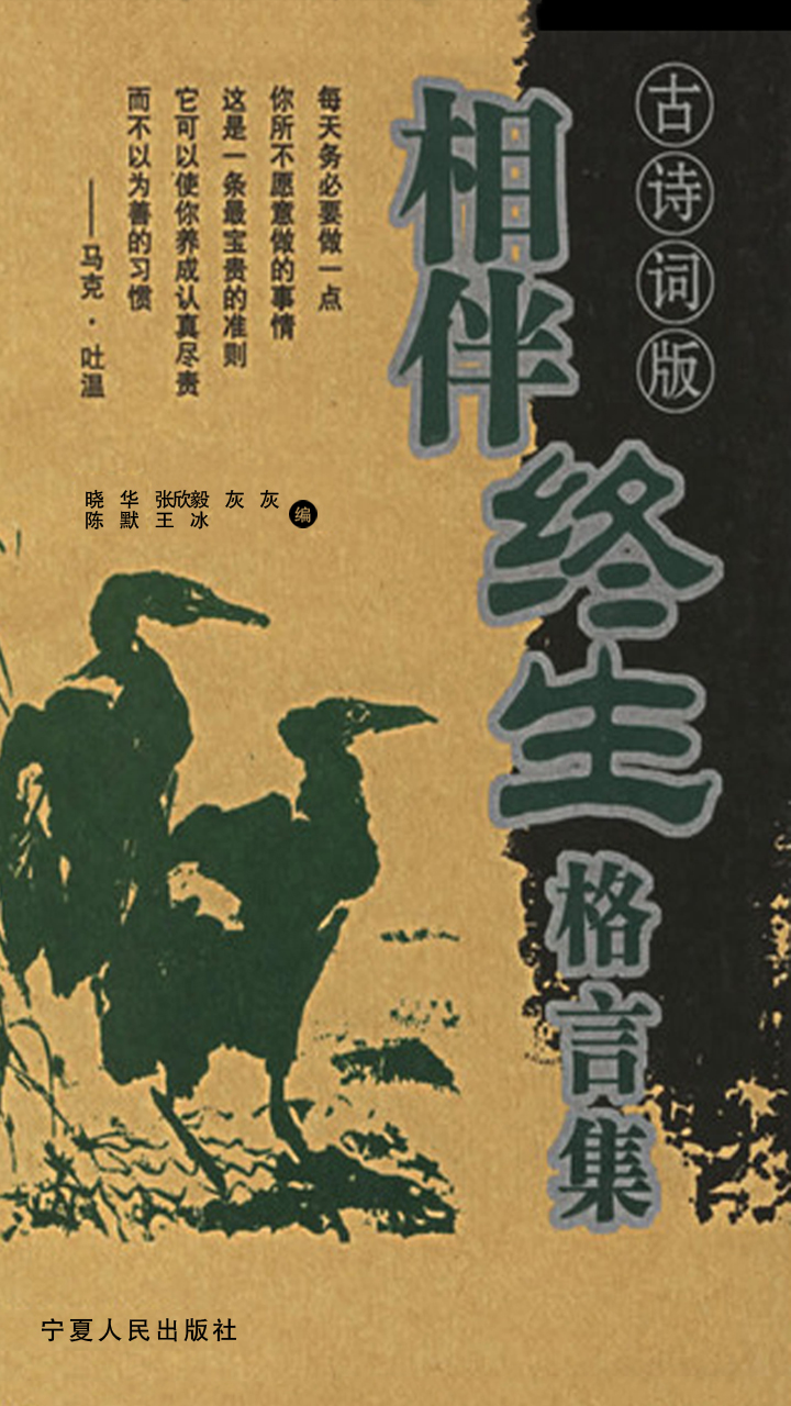 封面