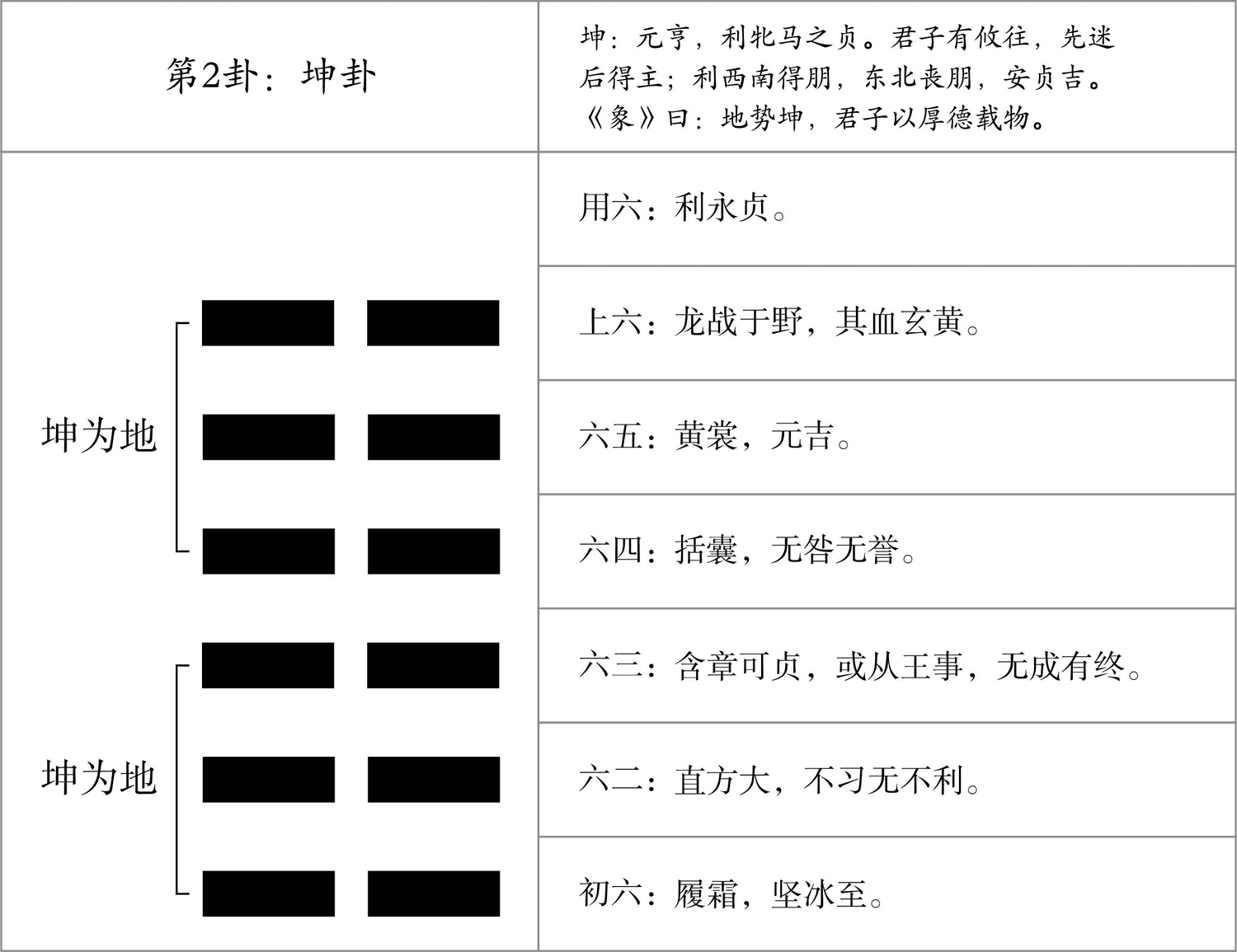 figure_0033_0001