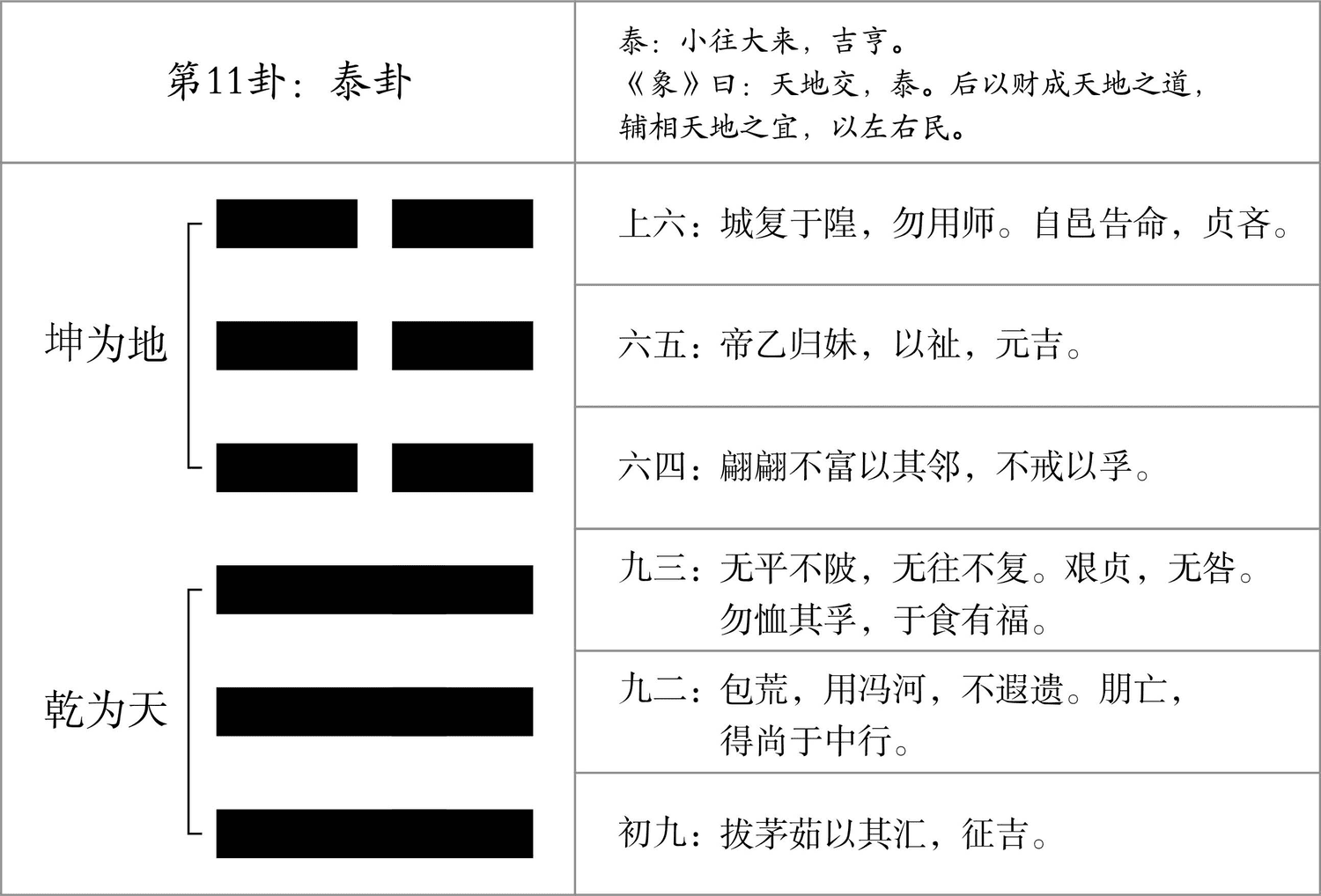 figure_0041_0001