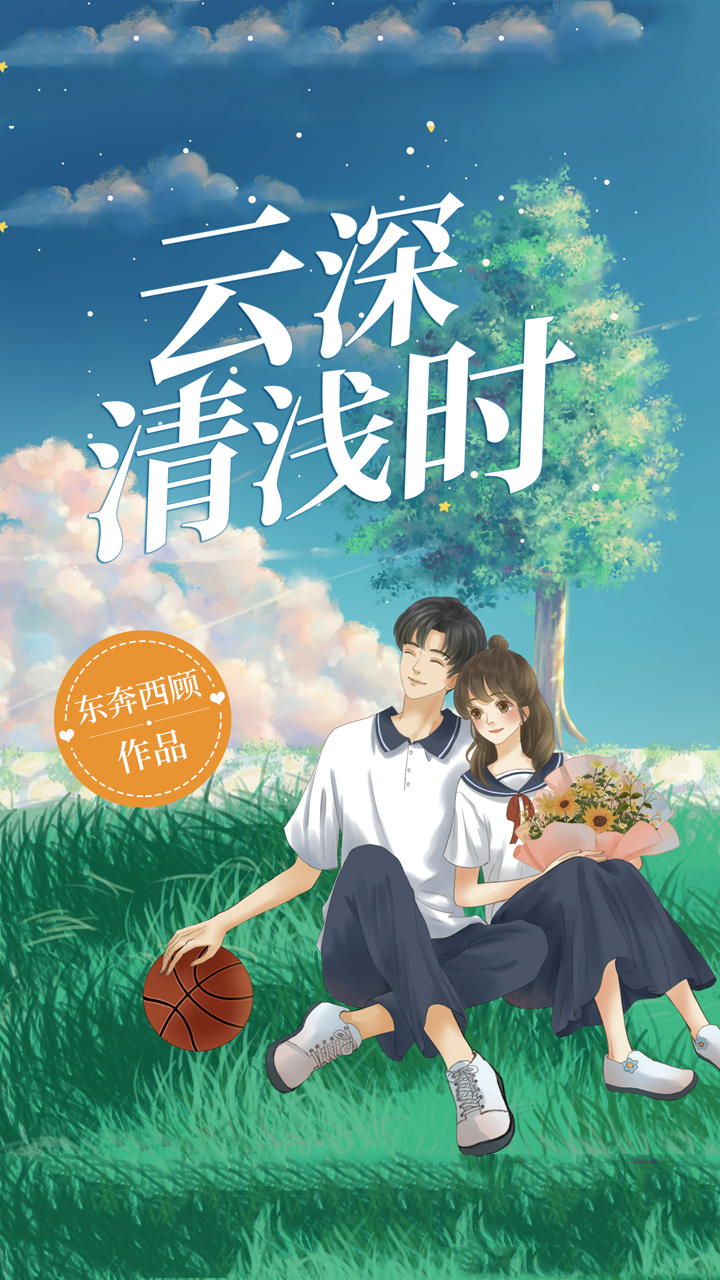 封面