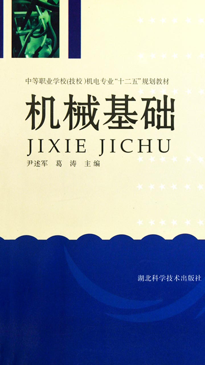 封面