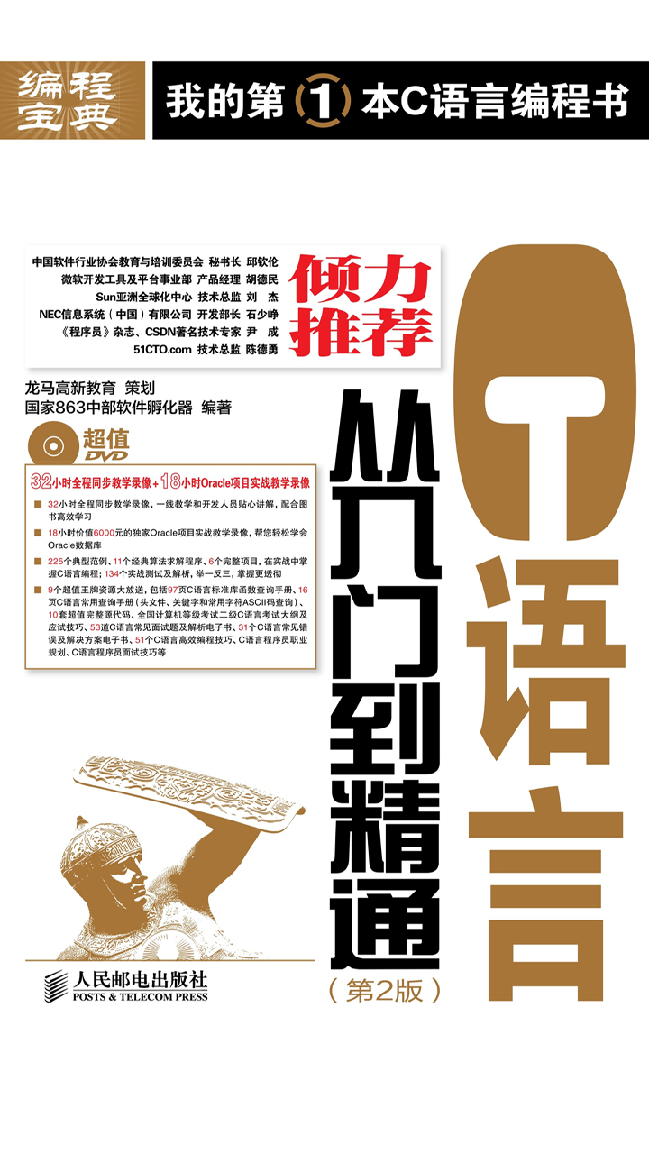 封面