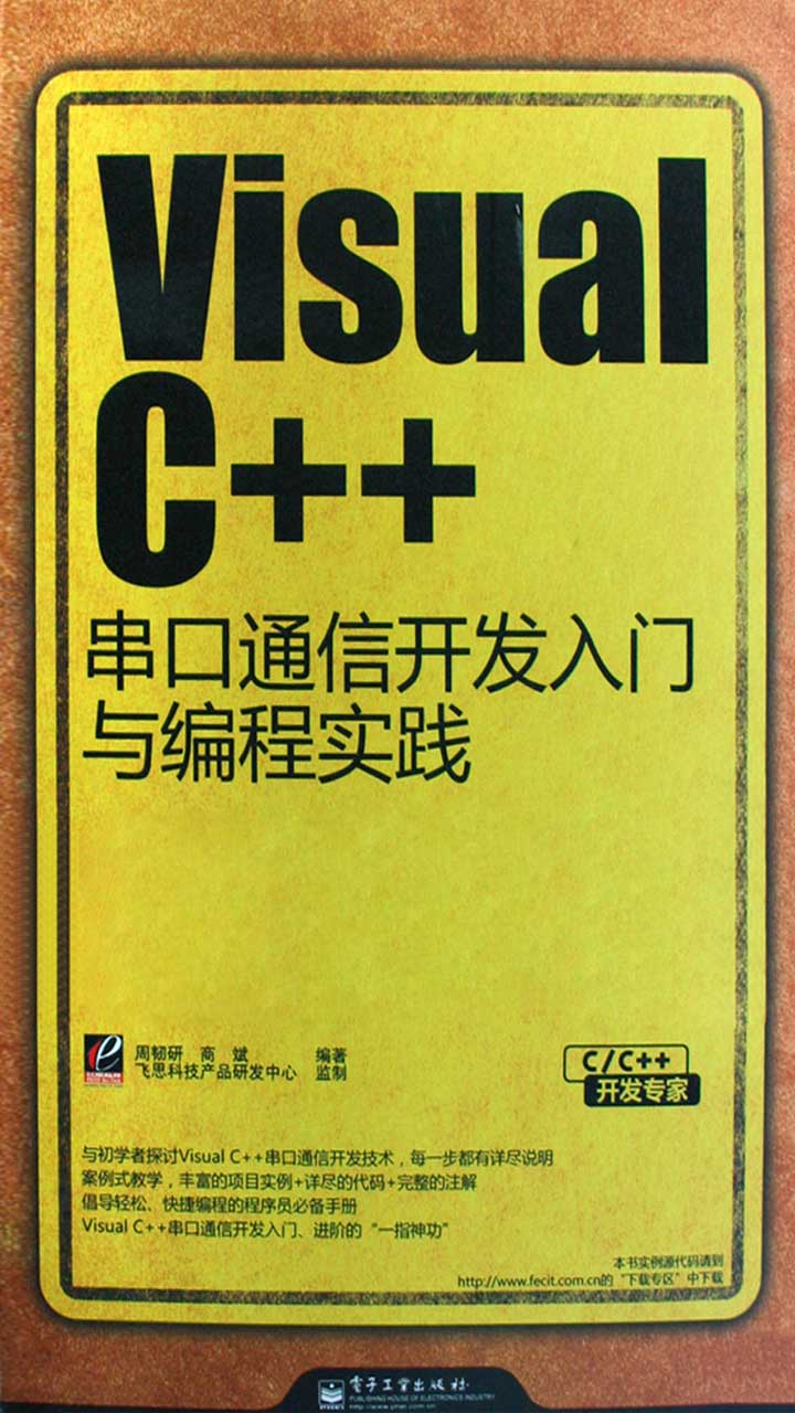 封面