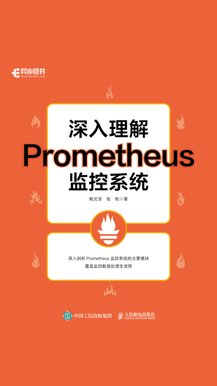 封面
