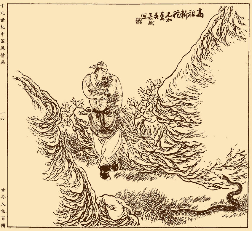 016-01