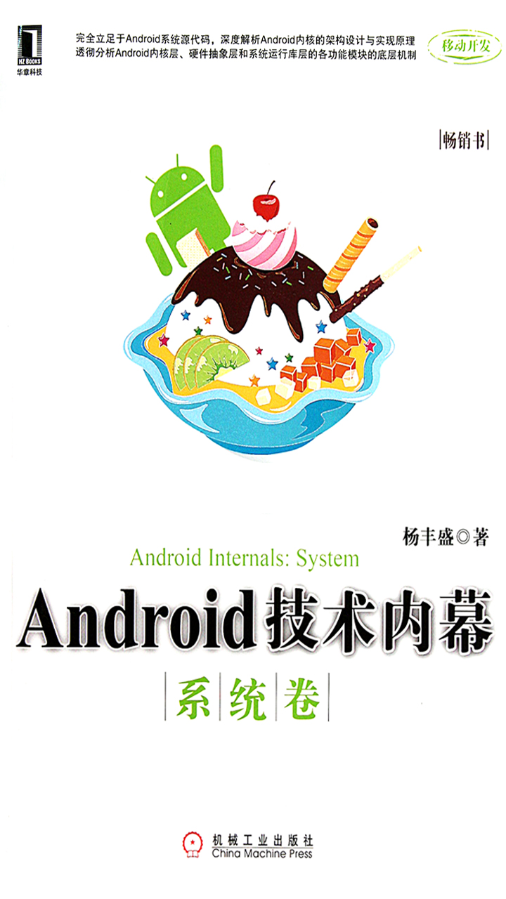 封面