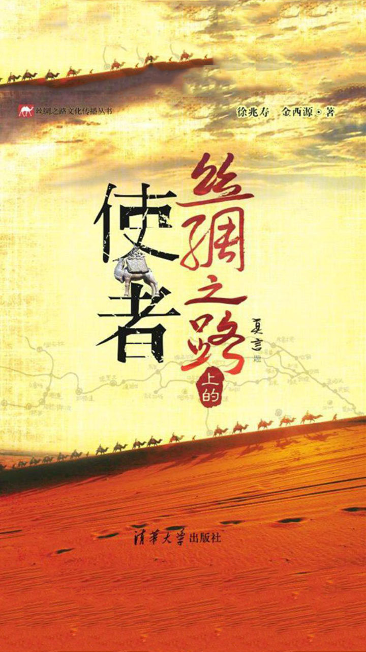 Frontcover