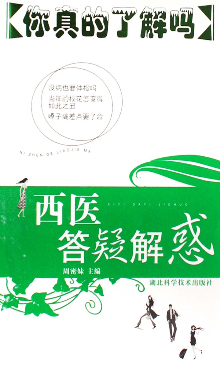 封面