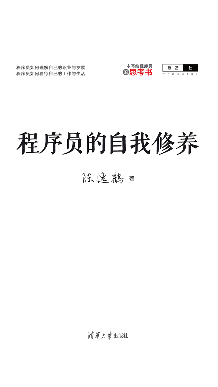 封面