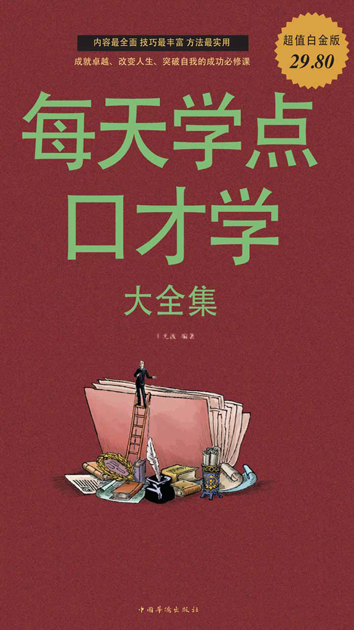 封面