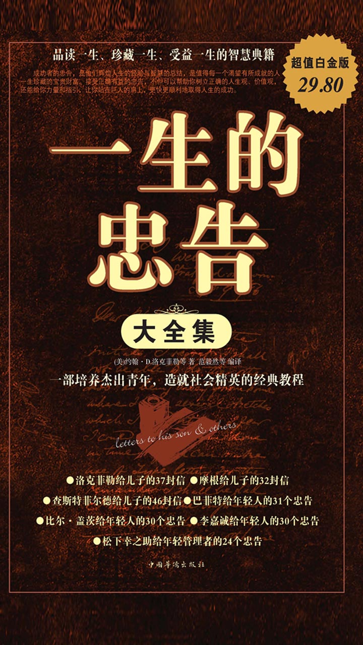 封面