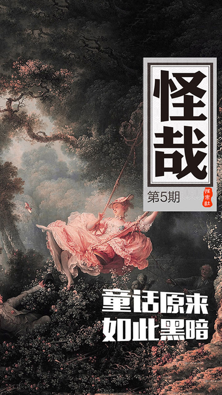 封面