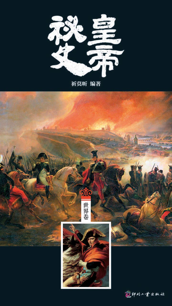 封面