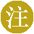 本章主要內(nèi)容曾以《維多利亞時(shí)期英國(guó)童話小說(shuō)崛起的時(shí)代語(yǔ)境》為題發(fā)表于《外國(guó)文學(xué)評(píng)論》2009年第4期。
