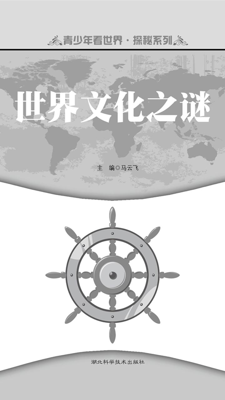 封面