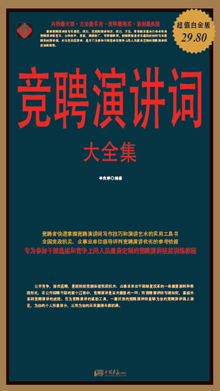 封面
