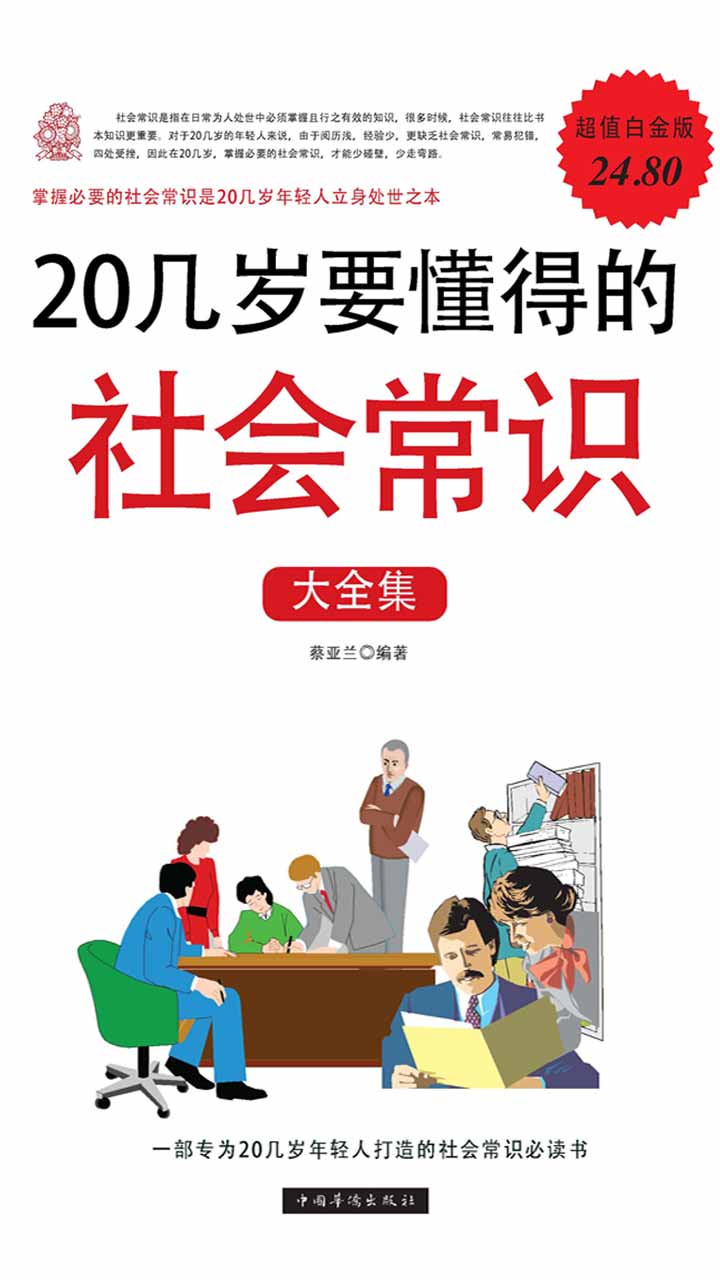 封面