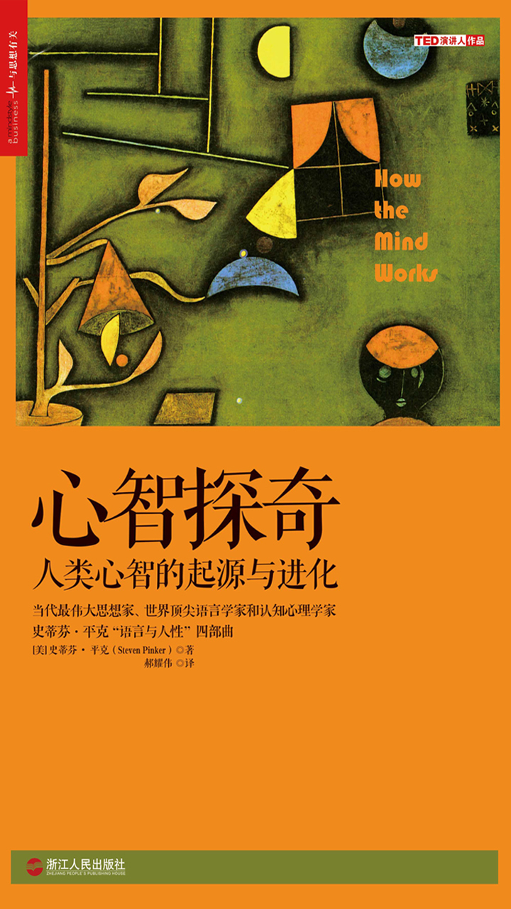 封面