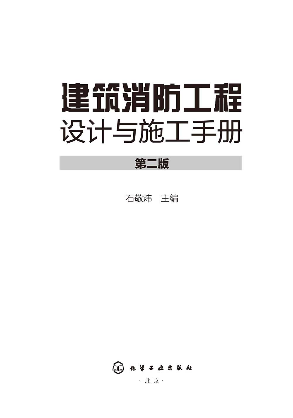 圖像