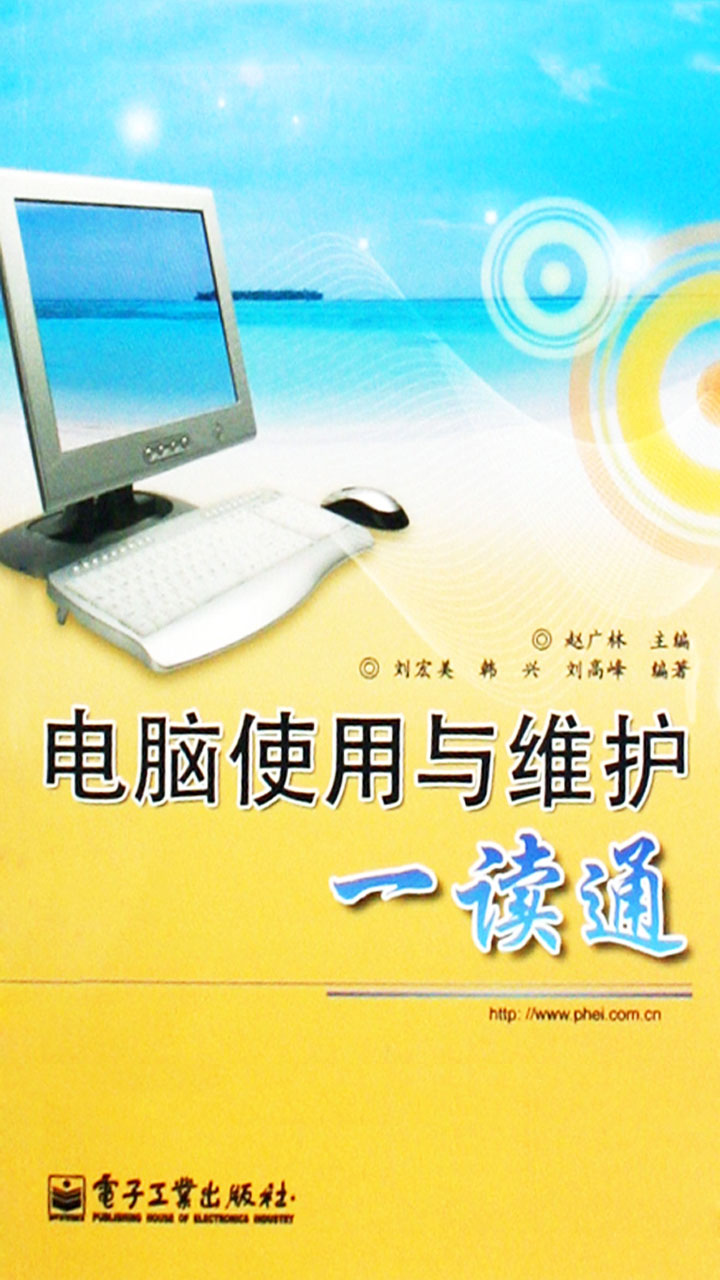封面