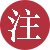 此文系作者在2013年4月13日、14日中國社會科學院馬克思主義史學理論論壇首屆學術研討會上所致開幕詞、閉幕詞基礎上補充修改而成。