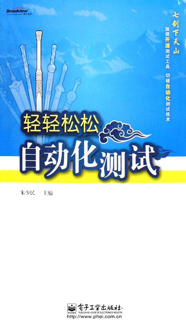 封面
