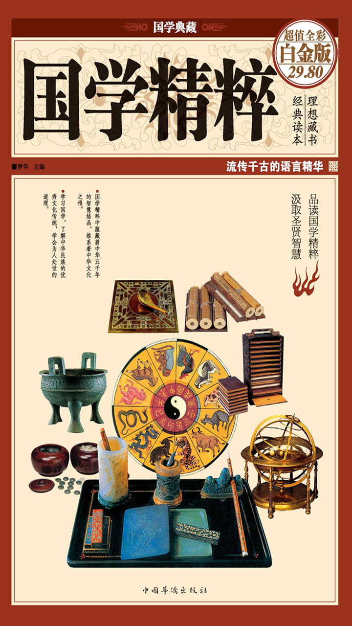 封面