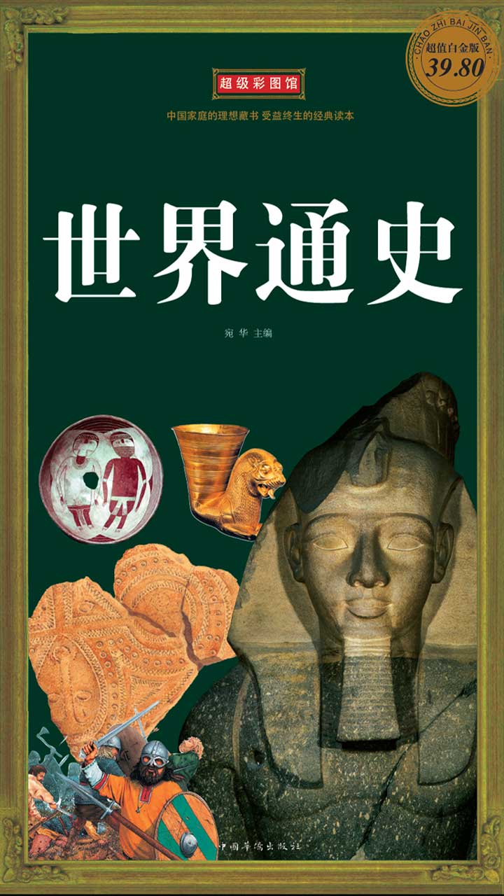 封面