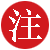 歌德(1749-1832)寫過一部長(zhǎng)篇《親和力》,反映資產(chǎn)階級(jí)婚姻危機(jī)。此處借用他的篇名。