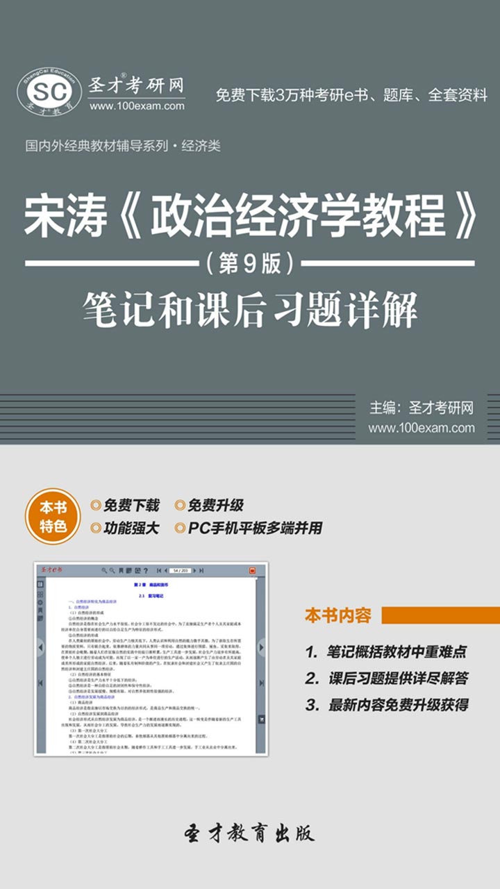 封面