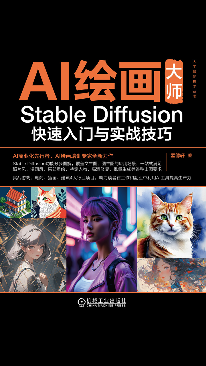 封面