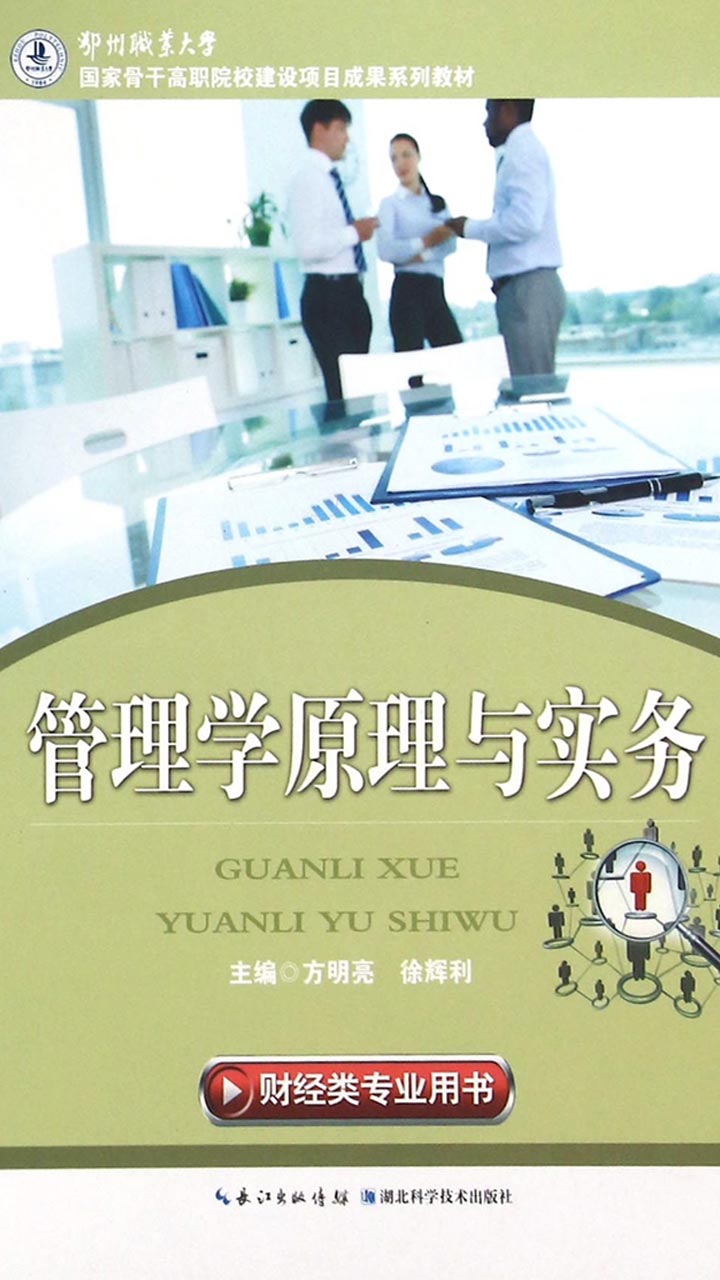 封面