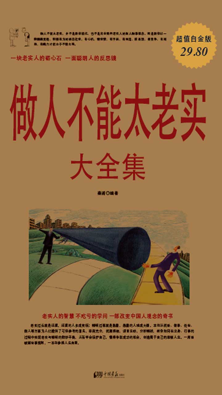 封面